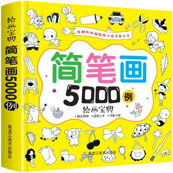 Könyvek 5000 Egyszerű Ecsetvonások Sűrűsödik a Gyermekek Festmény Óvodai Festmény a Gyakorlat Művészeti Képzés